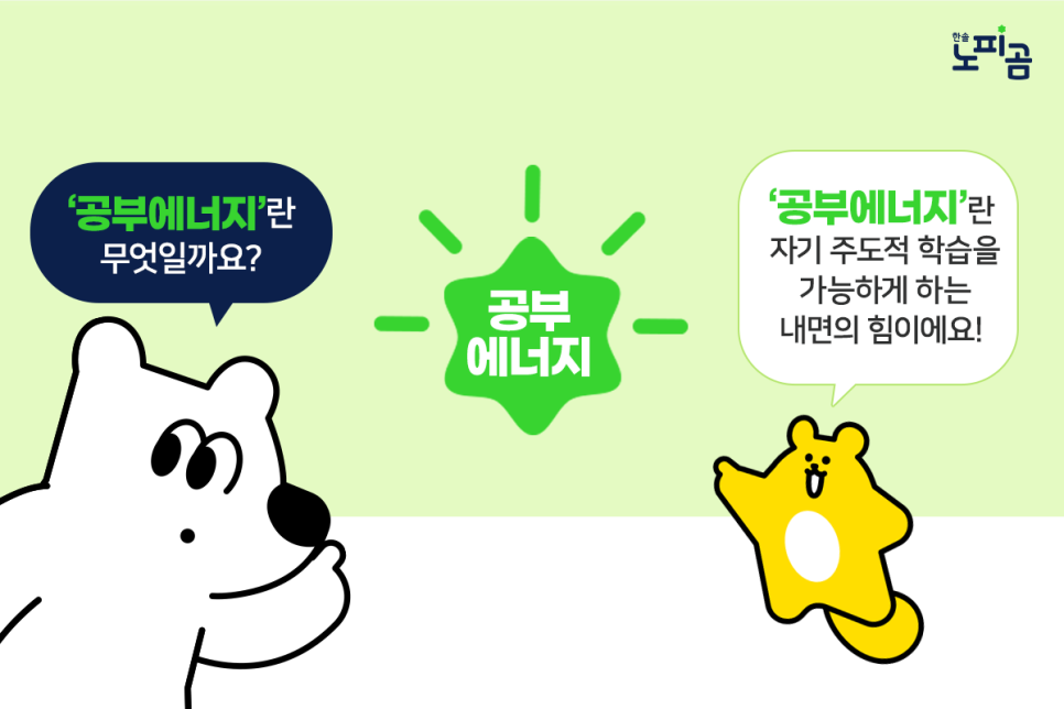 (주)한솔에너지 이미지