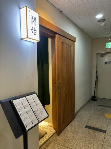 스시카이시 이미지