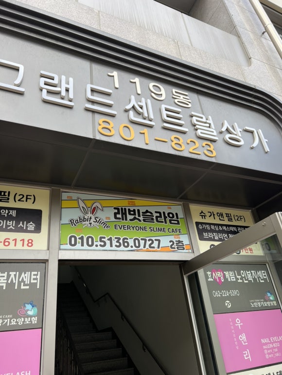 씨유 광주센트럴점 이미지