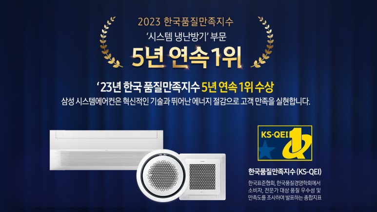 아주시스템에어컨 이미지