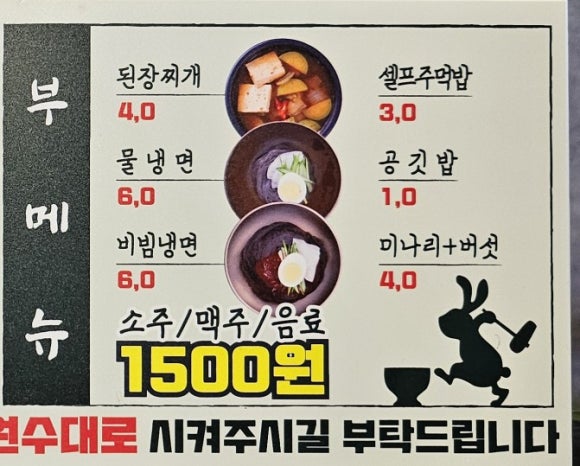 일동방앗간 이미지
