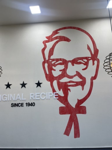 KFC 사당역점 이미지
