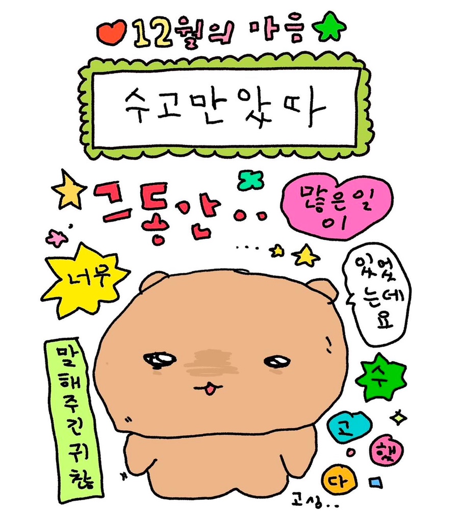 양많이맛있게 이미지