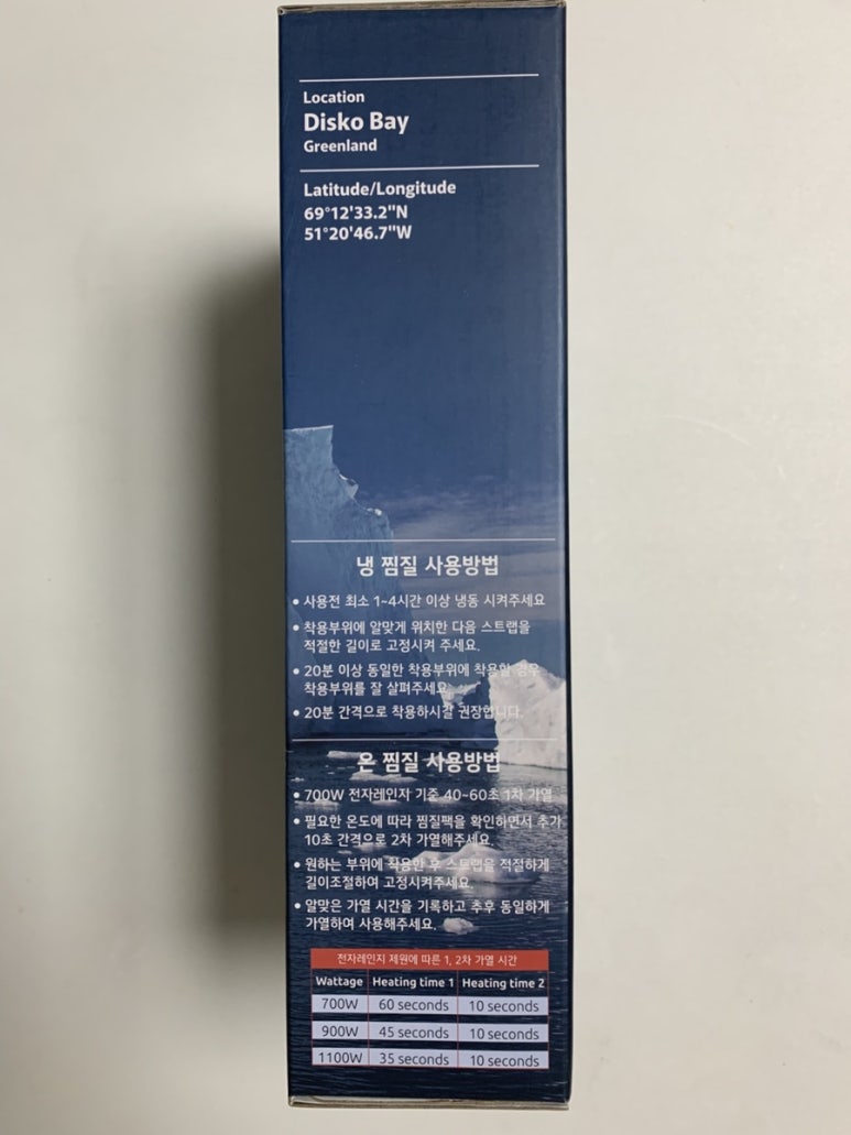 아르틱 이미지