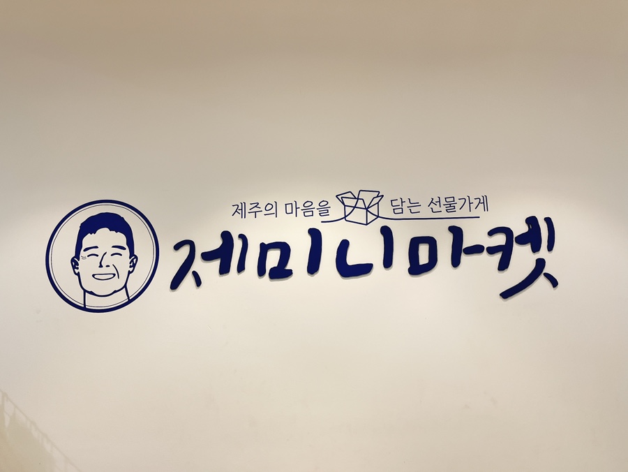 제미니마켓 이미지