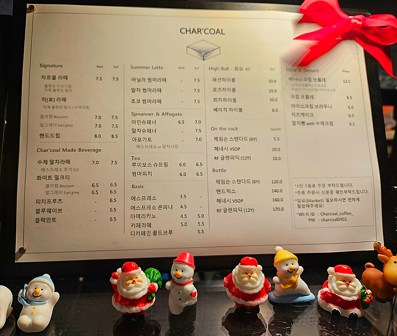 차르콜 이미지