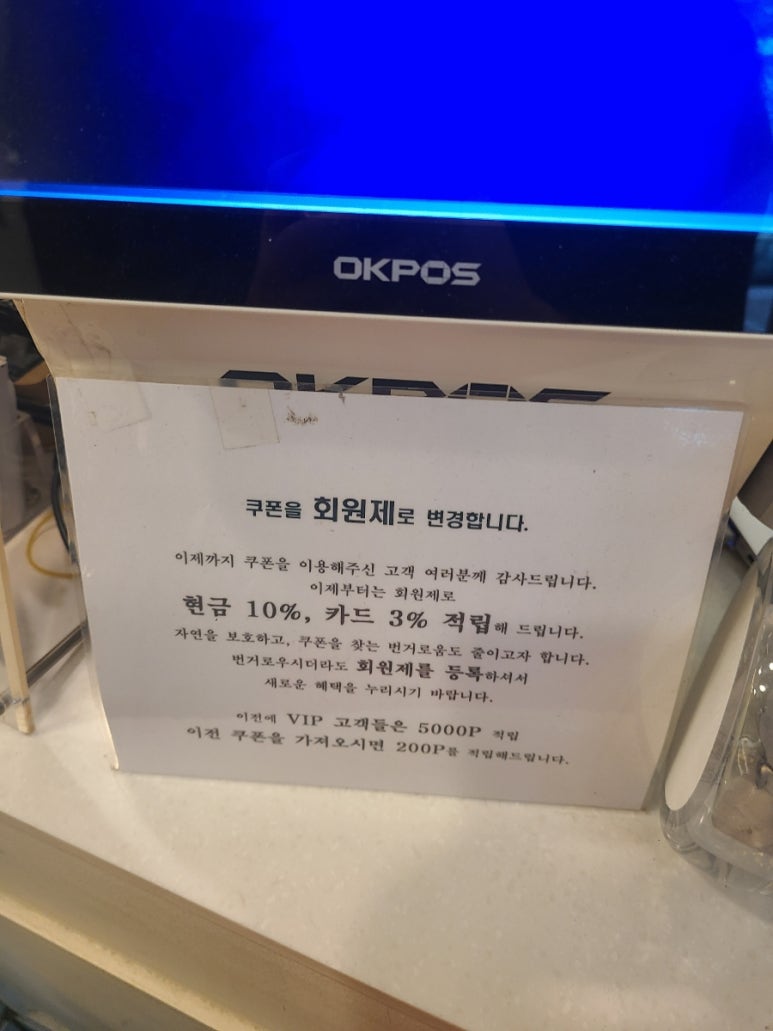 진서의정원 이미지