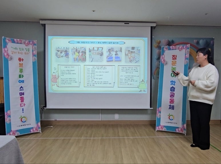 시립평택항어린이집 이미지