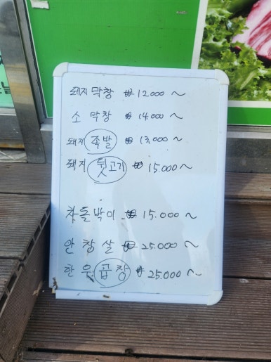 신도축산 이미지