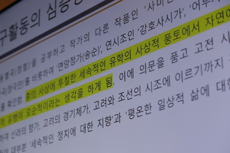 수만휘스파르타울산옥동점 이미지