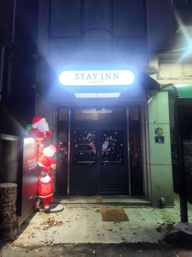 스테이인호텔 이미지