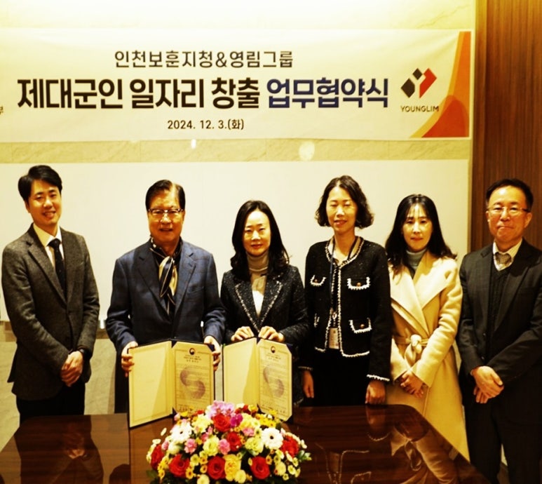 영림화학(주) 이미지