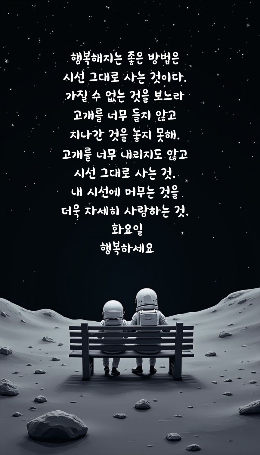 고핏 이미지