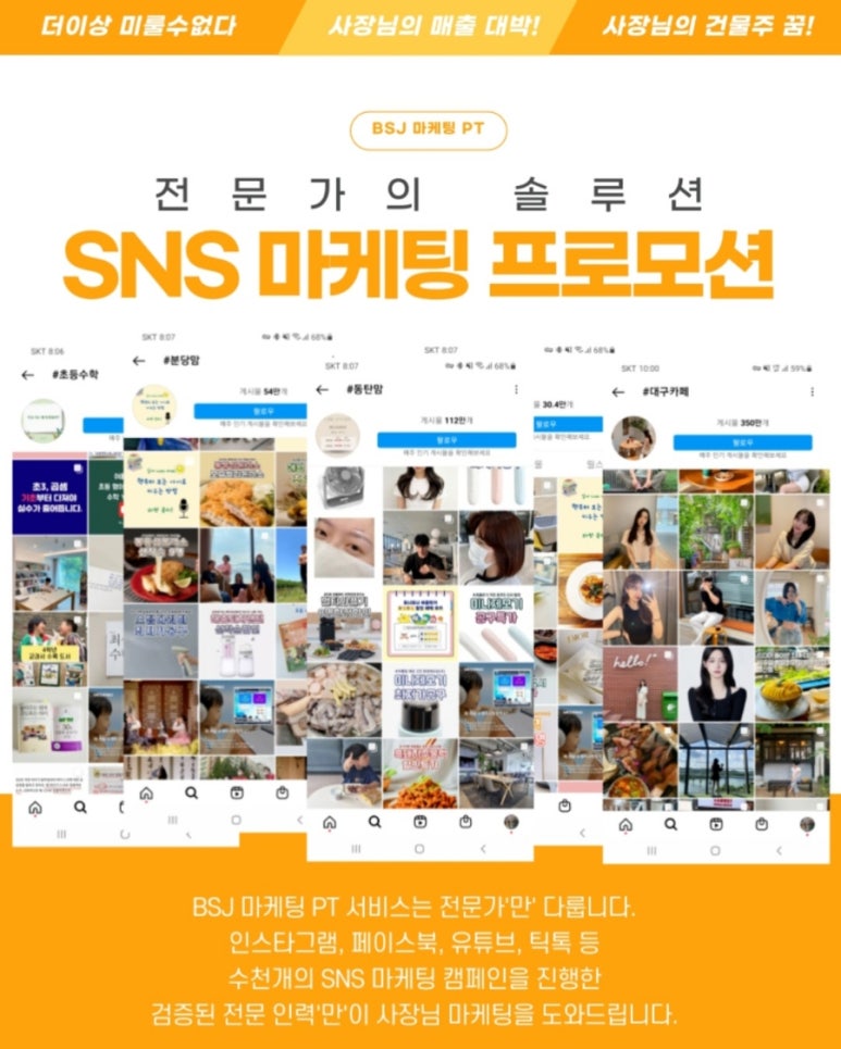 애드플러스 이미지