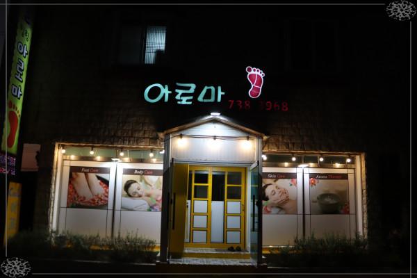 쿨체형관리 이미지