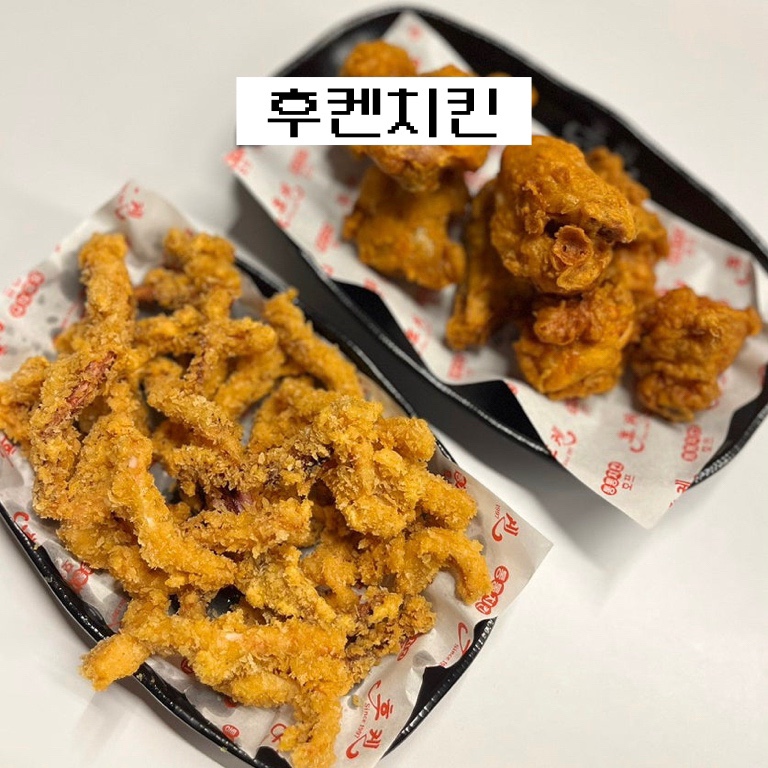 후켄치킨에코시티점 이미지