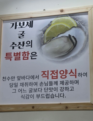 가보세맛집 이미지