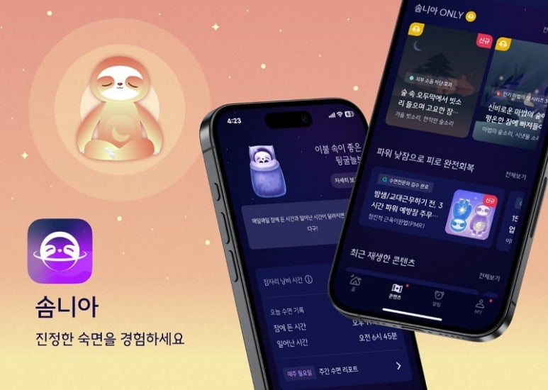 에스비즈니스 이미지