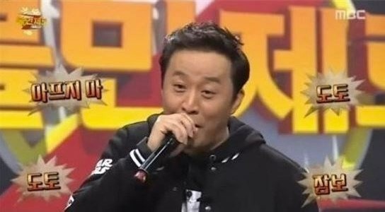 도토 이미지