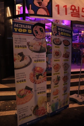 압구정편의점 중동점 이미지