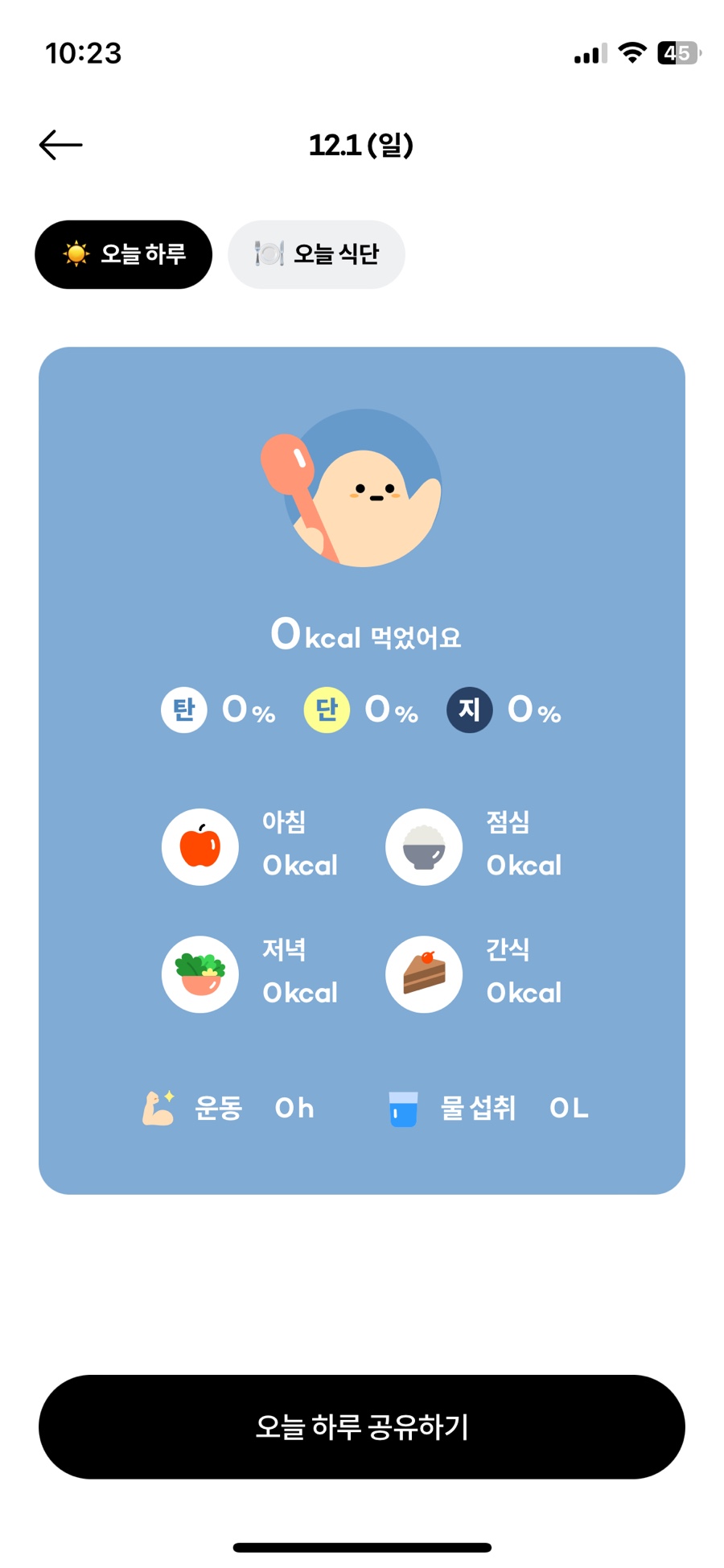 인아웃 이미지