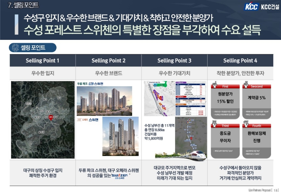 수성화원 이미지
