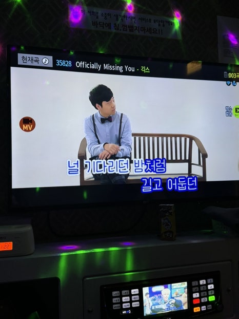 스타디움코인노래연습장 이미지