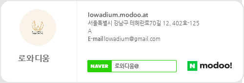 로와디움 이미지