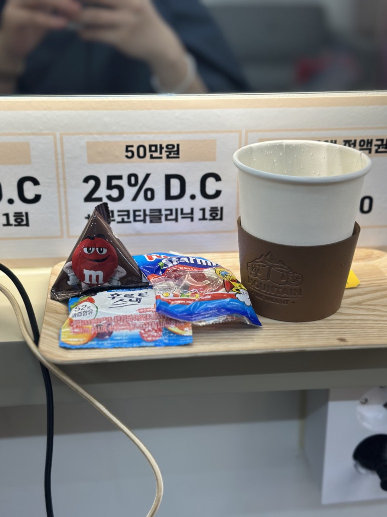 뷰티현 이미지