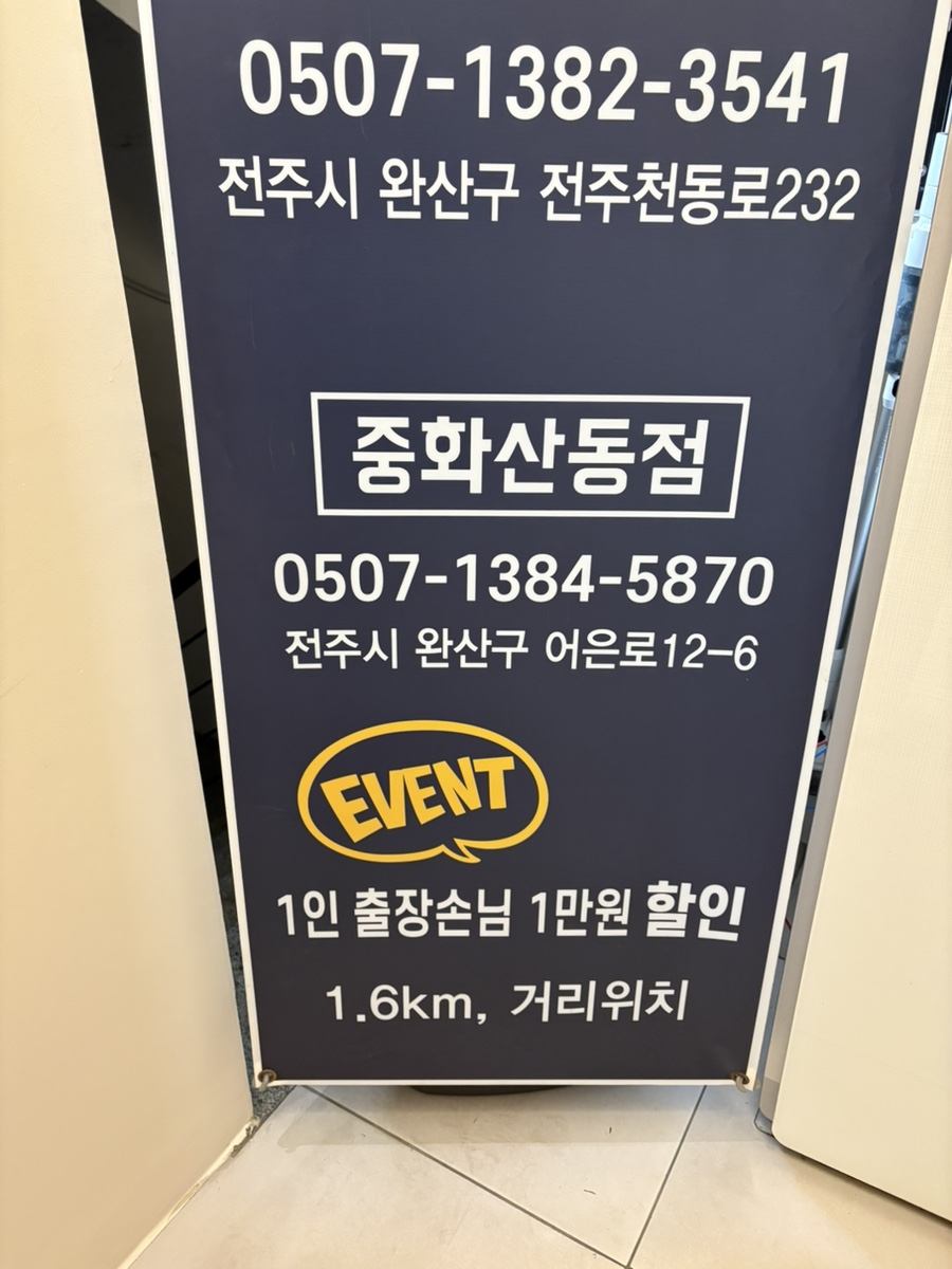 엠에이치원 이미지