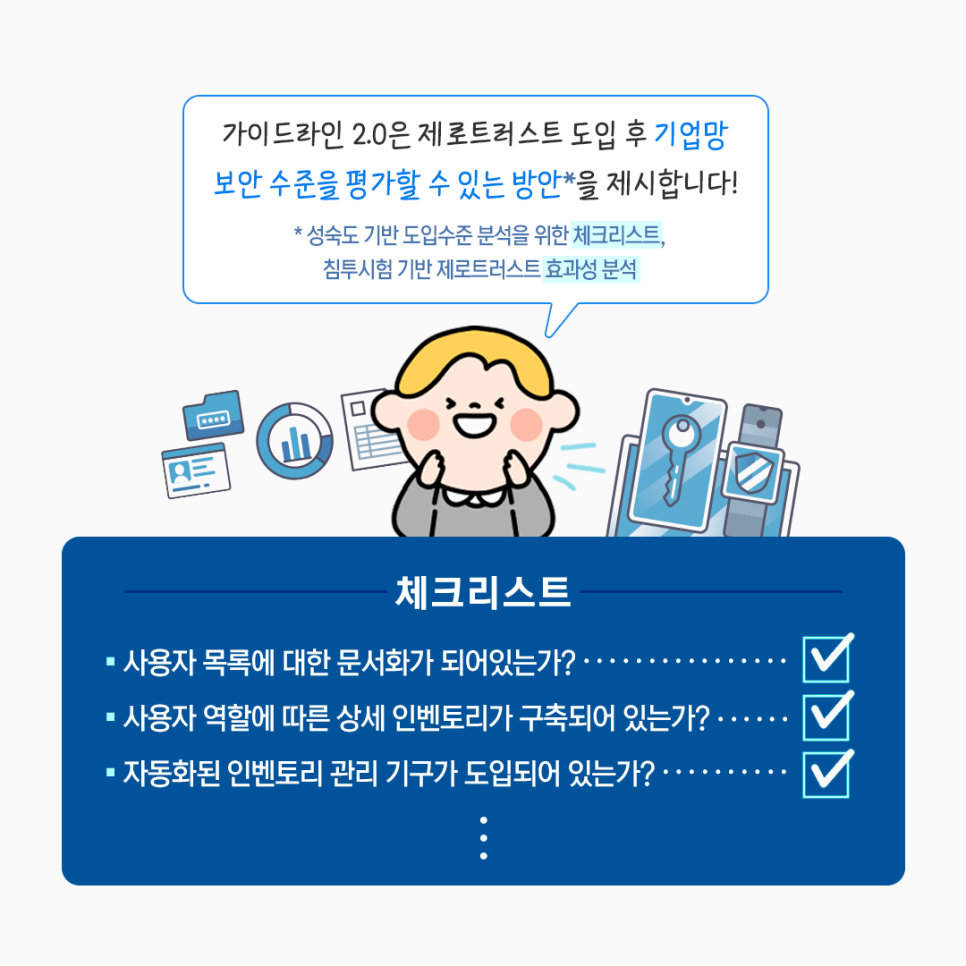 트러스트러스트 이미지