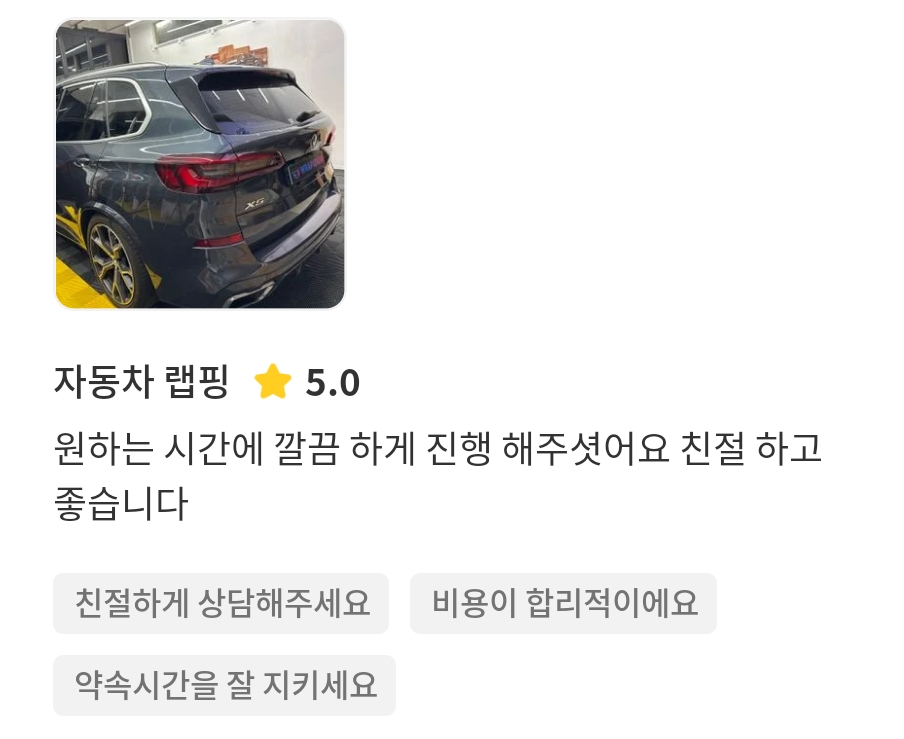 랩피디움 이미지