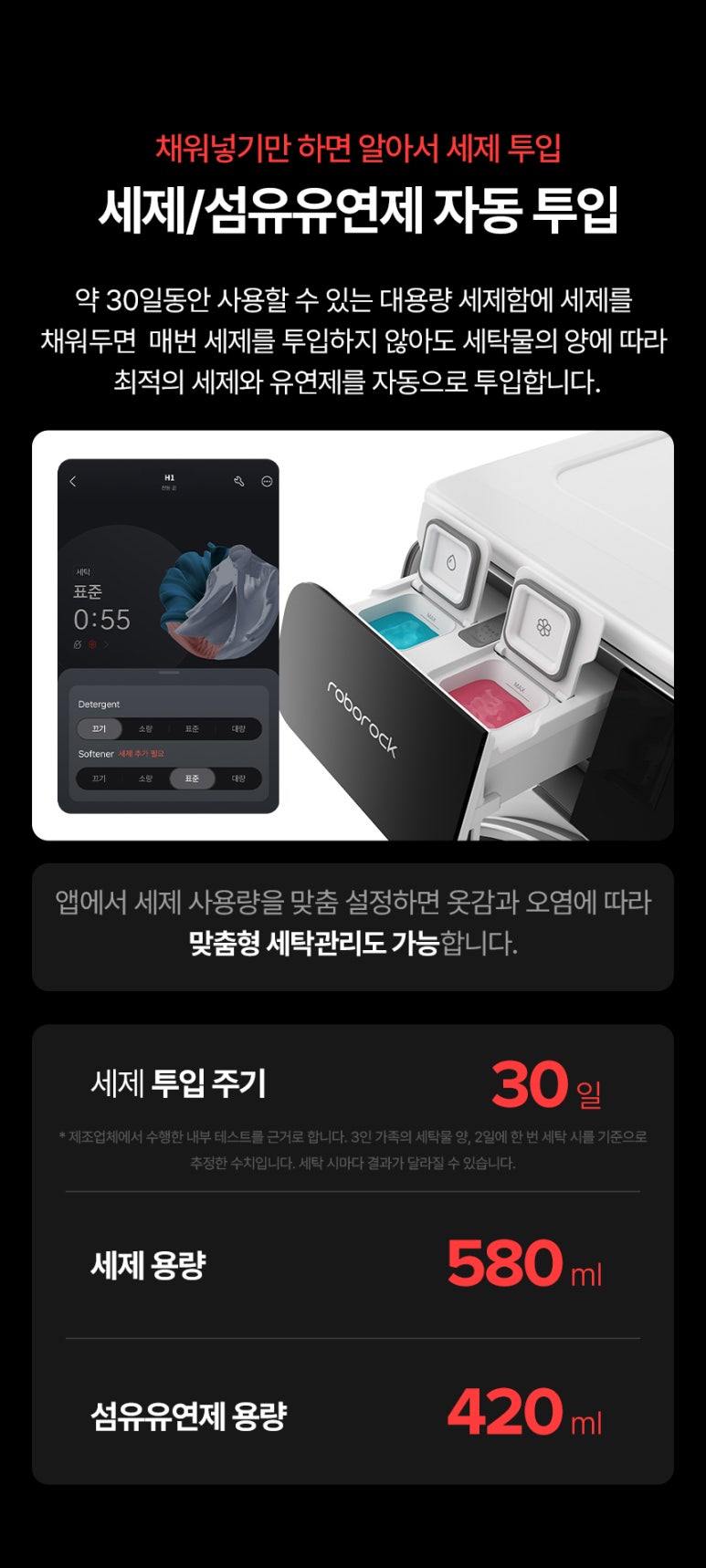 롯데세탁 이미지