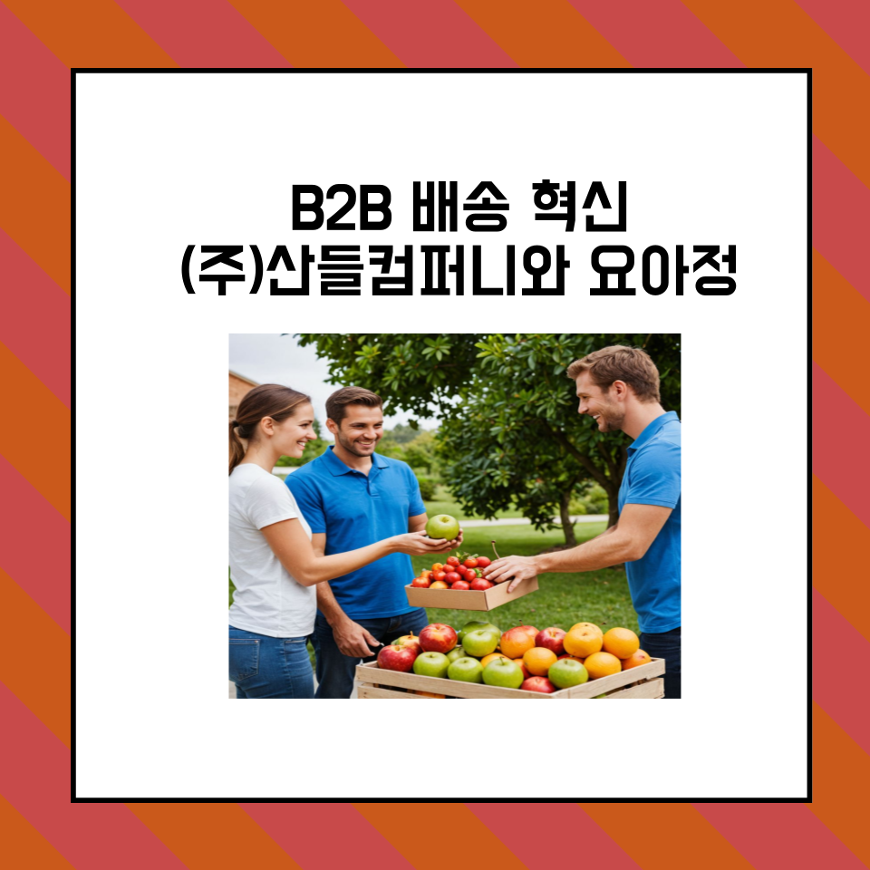 (주)디저트스토리 이미지