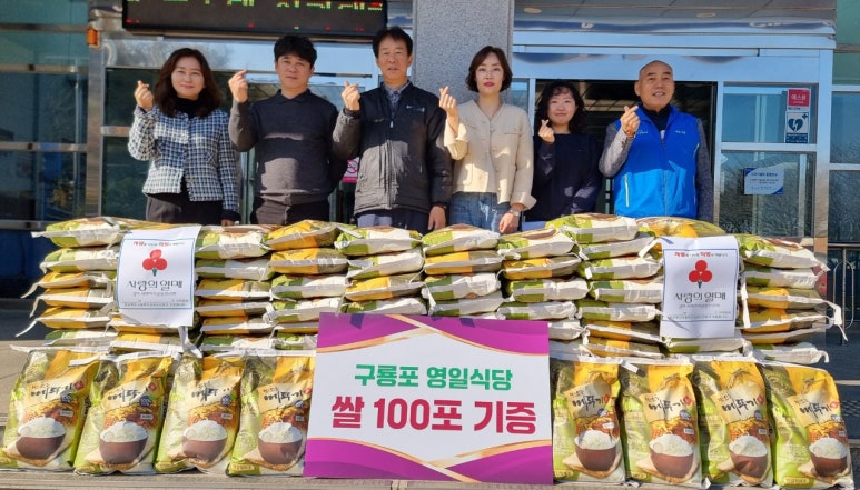 영일식당 이미지