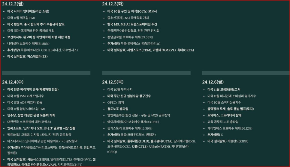 이스트솔루션 이미지