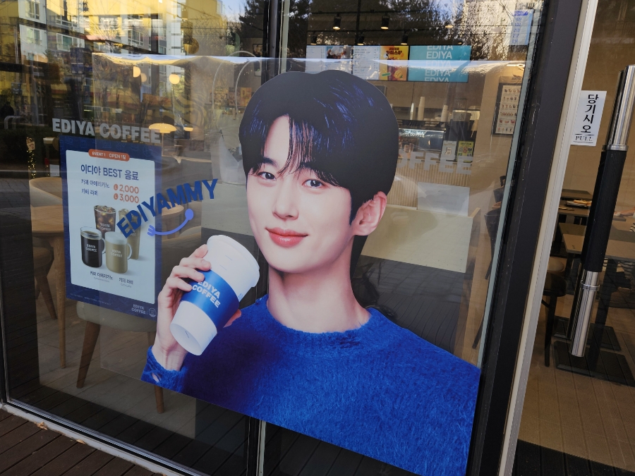 이디야커피(문래에이스점) 이미지