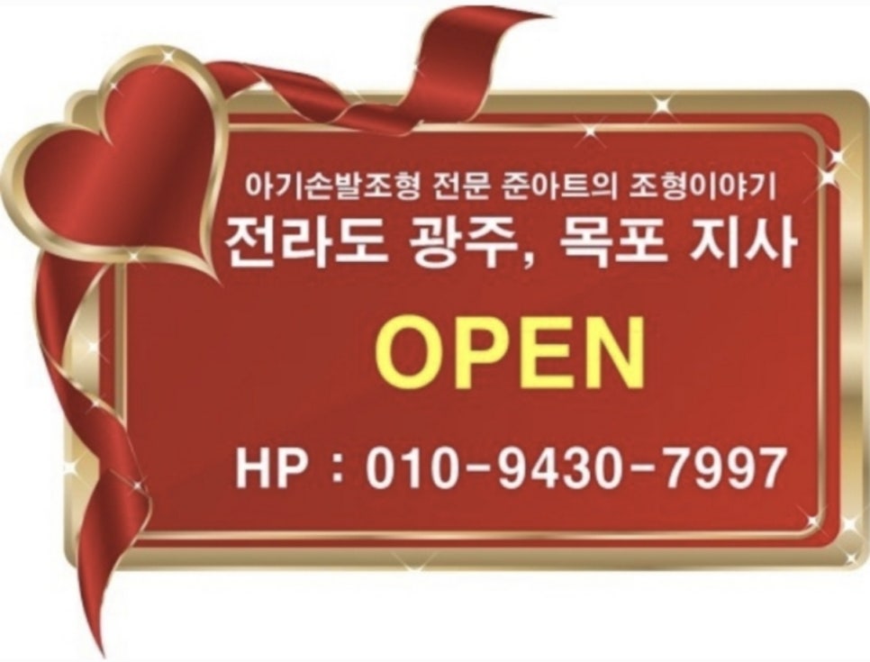 준아트 이미지