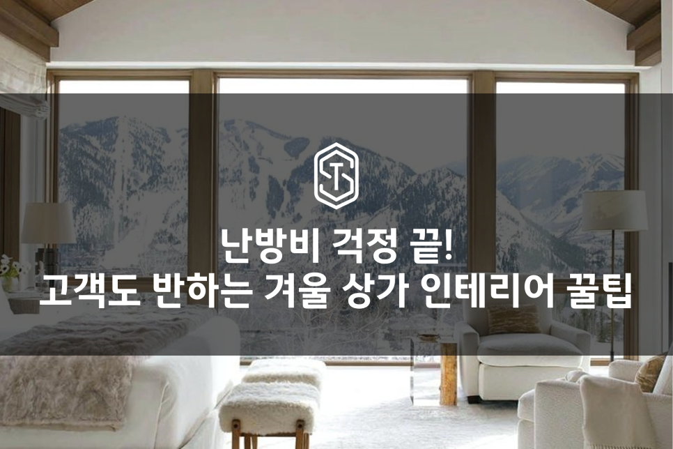 스마테리어 이미지