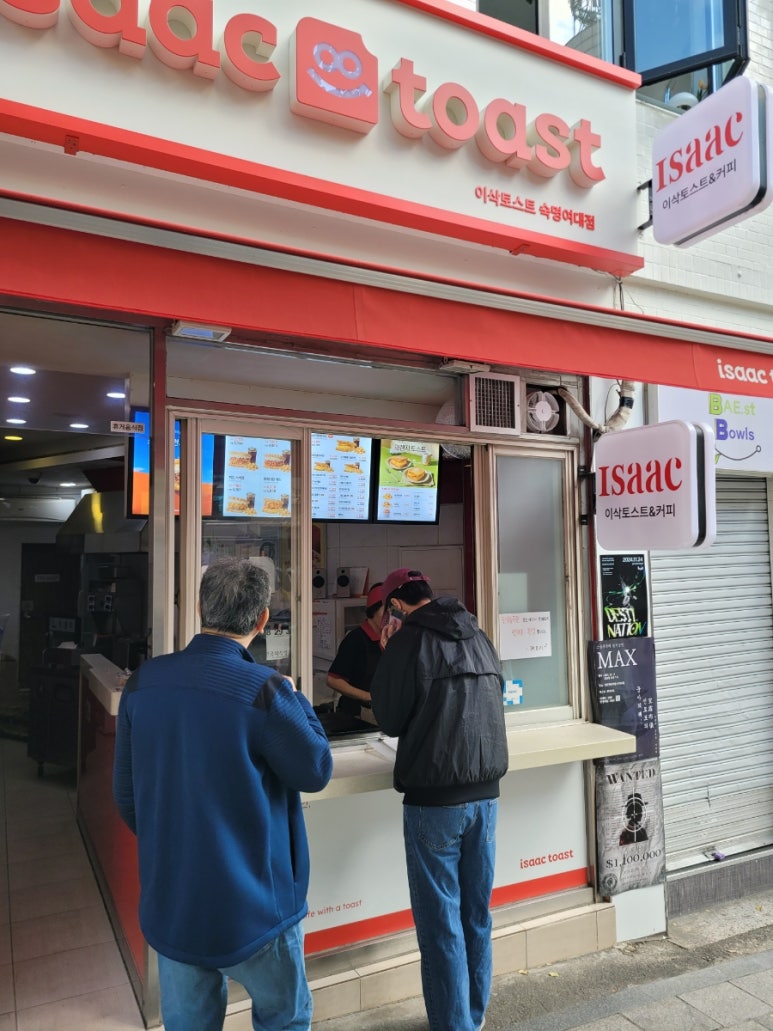 위드달걀빵 이미지