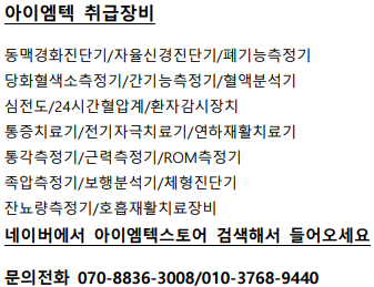 강일성모내과 이미지