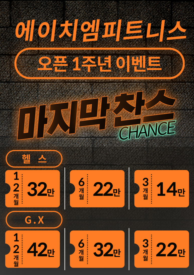 에이치엠 이미지
