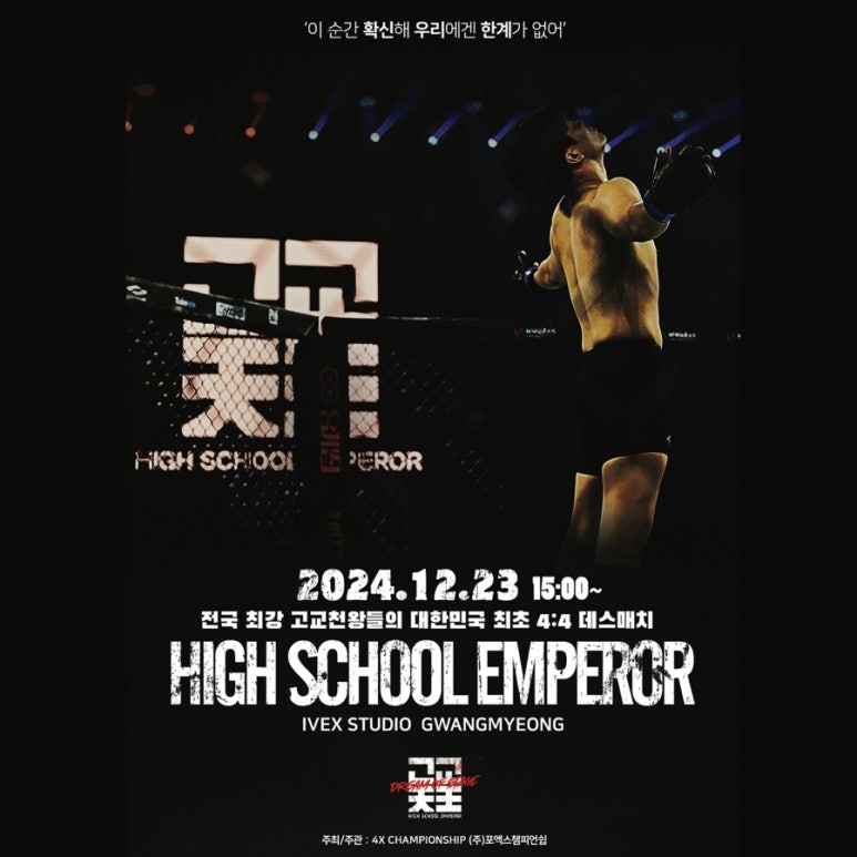 가람주짓수 이미지