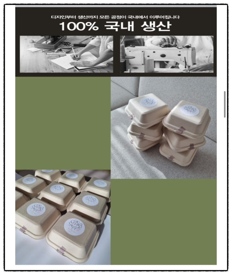 코지니 이미지