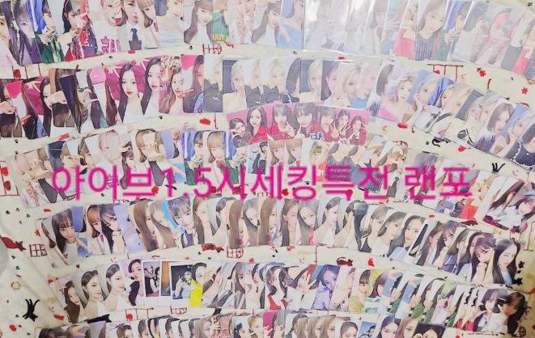 요술보따리 이미지