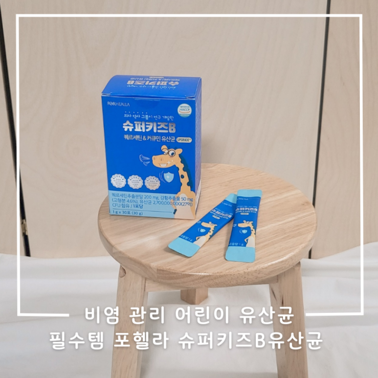 포헬라 이미지