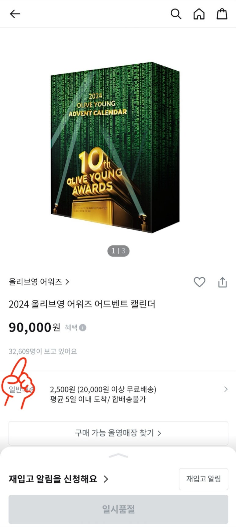 삼일광고기획 이미지