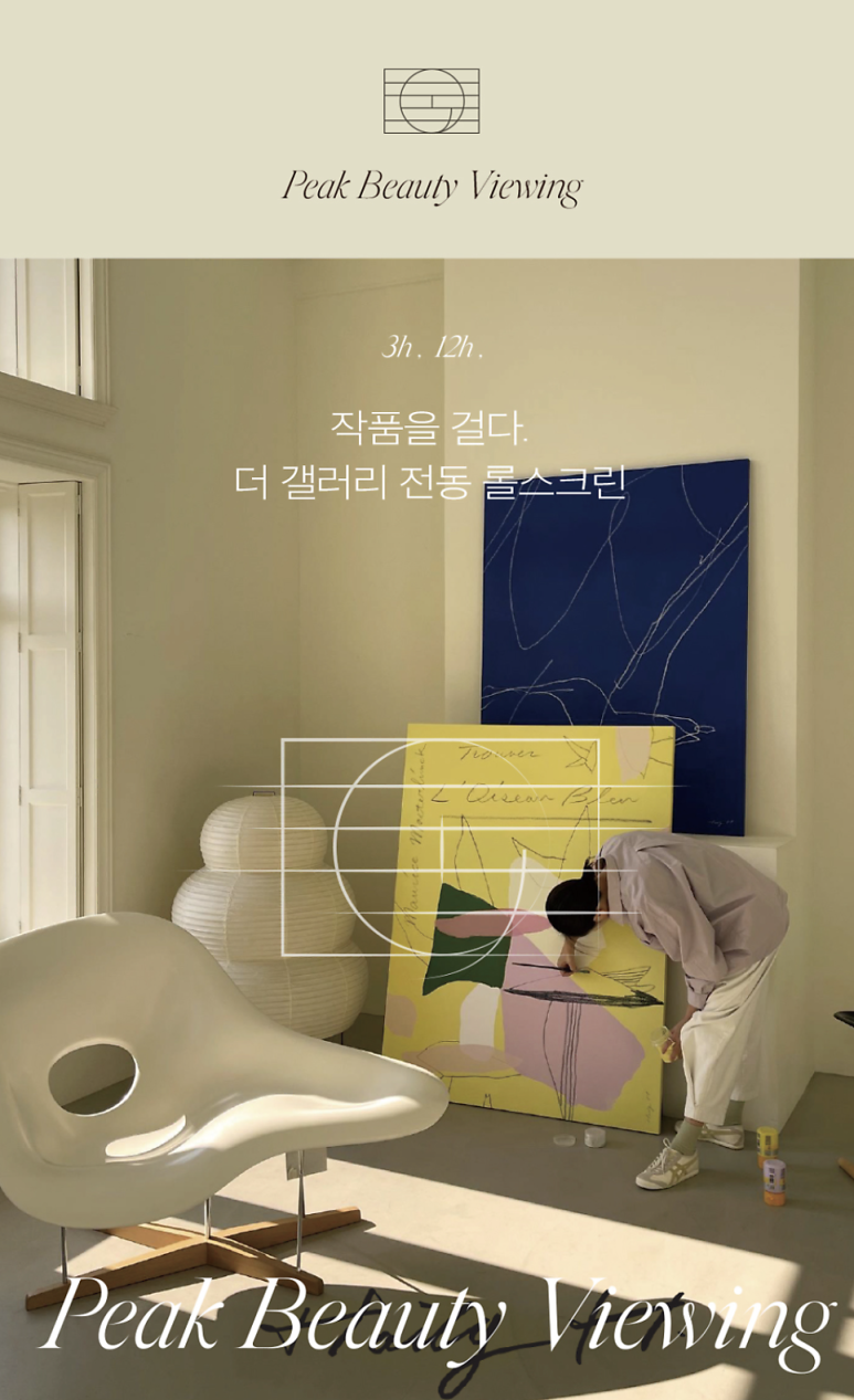 디자인트루 이미지