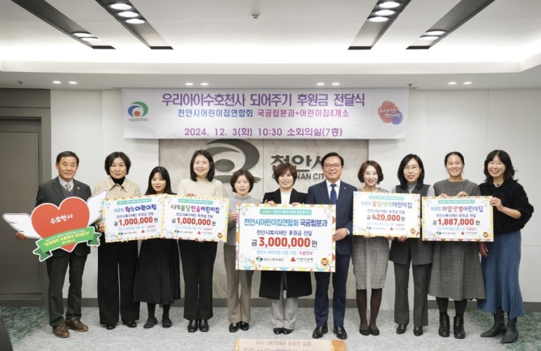 차암어린이집 이미지