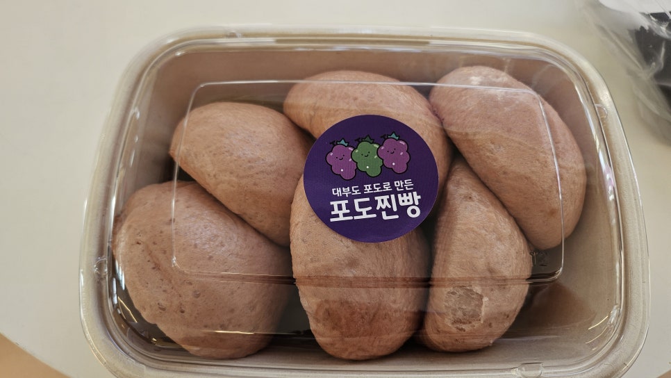 대부도포도찐빵 이미지